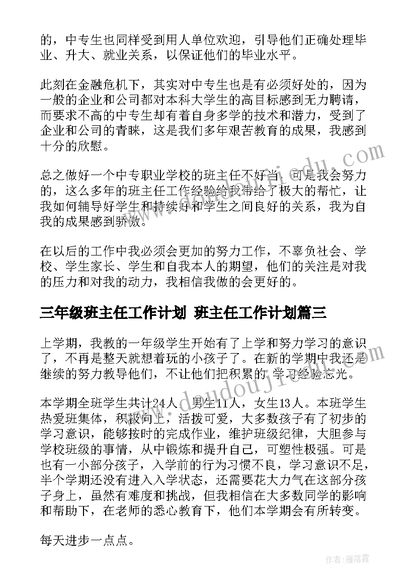 2023年个人在思想上的表现情况共青团 入党申请书个人思想表现情况介绍(大全5篇)