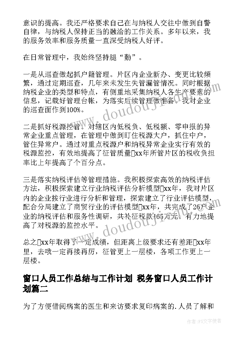 2023年北师大版七年级数学教学计划及进度表 北师大三年级数学教学计划(大全6篇)