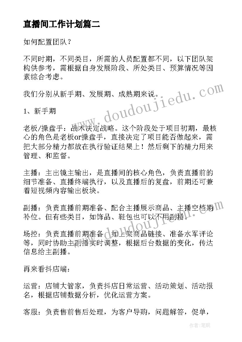 销售活动策划方案活动(优秀8篇)