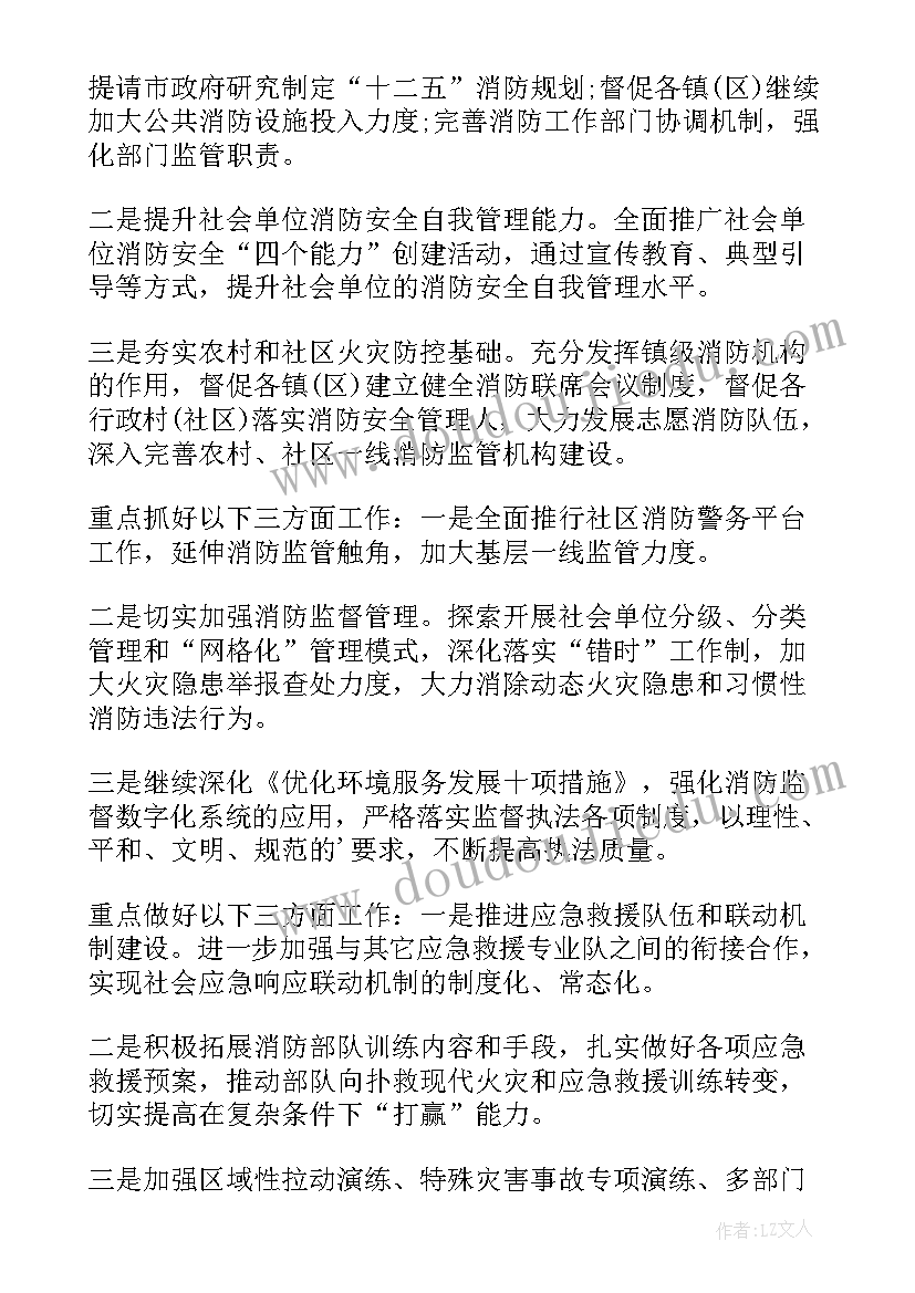 最新欢乐六一教案反思 欢乐的泼水节教学反思(实用6篇)