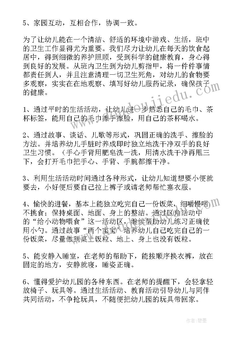 最新留守儿童爱心爸妈倡议书申论(汇总8篇)