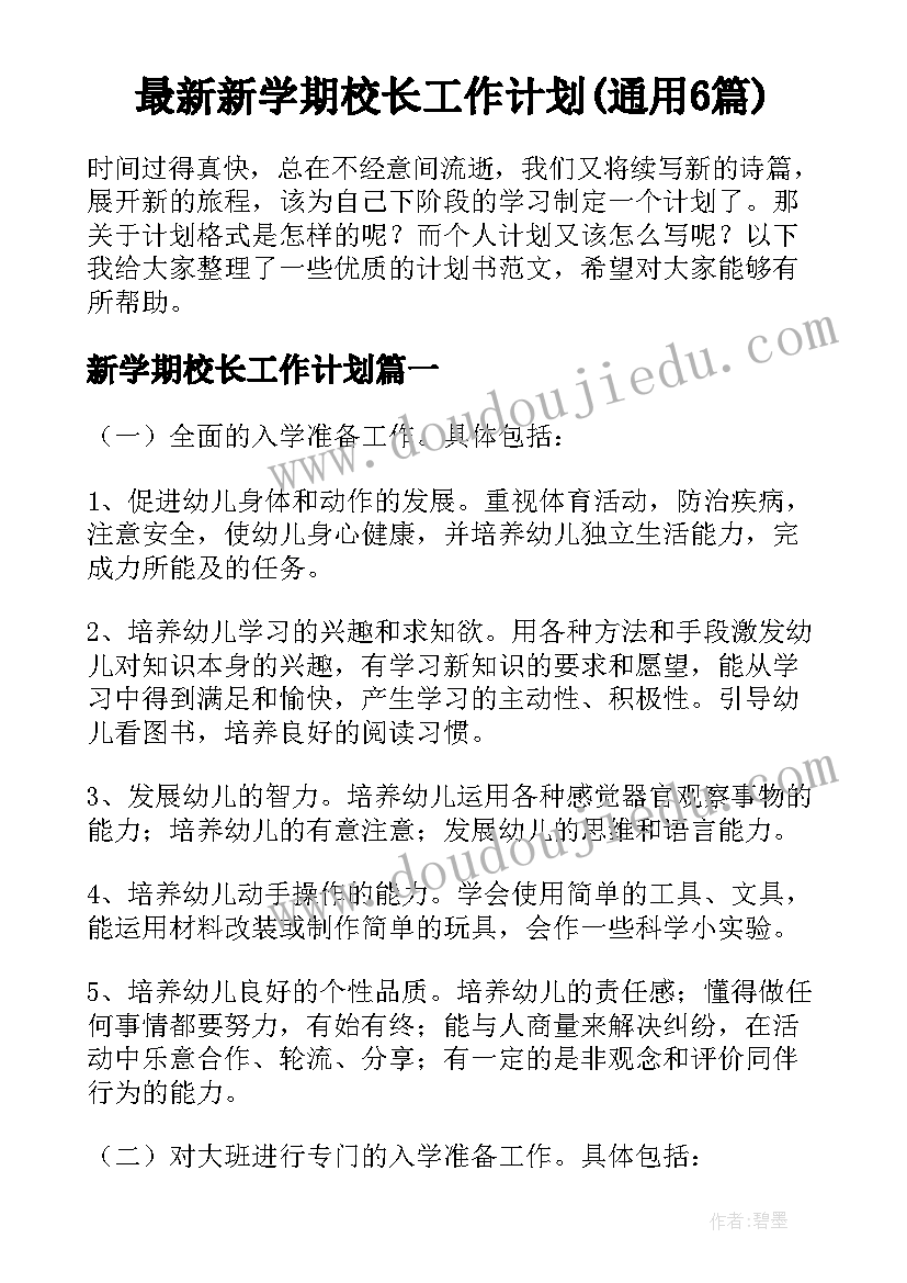 最新教师绩效考核表个人总结 教师年度考核个人总结报告(汇总7篇)