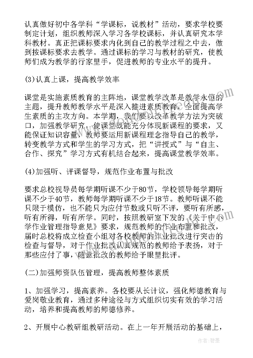 最新教师绩效考核表个人总结 教师年度考核个人总结报告(汇总7篇)