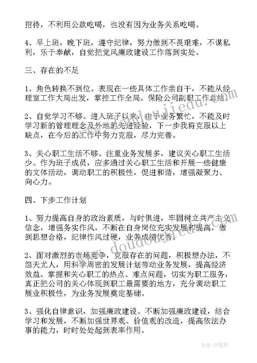 最新跨域请求有那些方案(大全8篇)