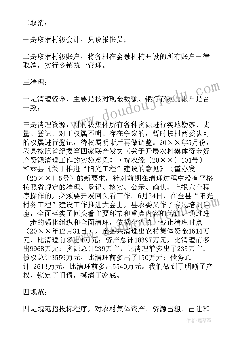 跨域问题解决方案(实用9篇)