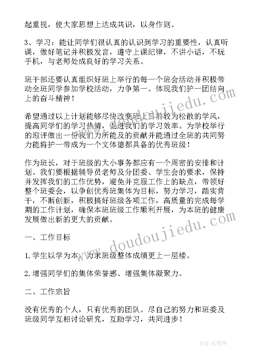 2023年助销工作年度总结(汇总7篇)