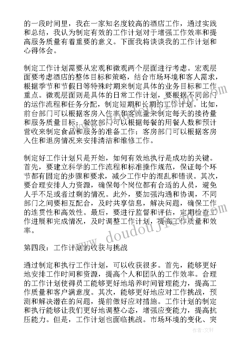 高中体育教育教学工作总结 高中期中学期工作总结报告(通用5篇)