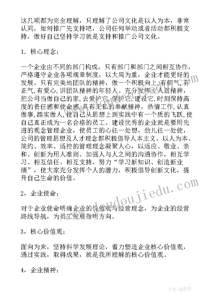 最新中班秋季班务计划(实用5篇)