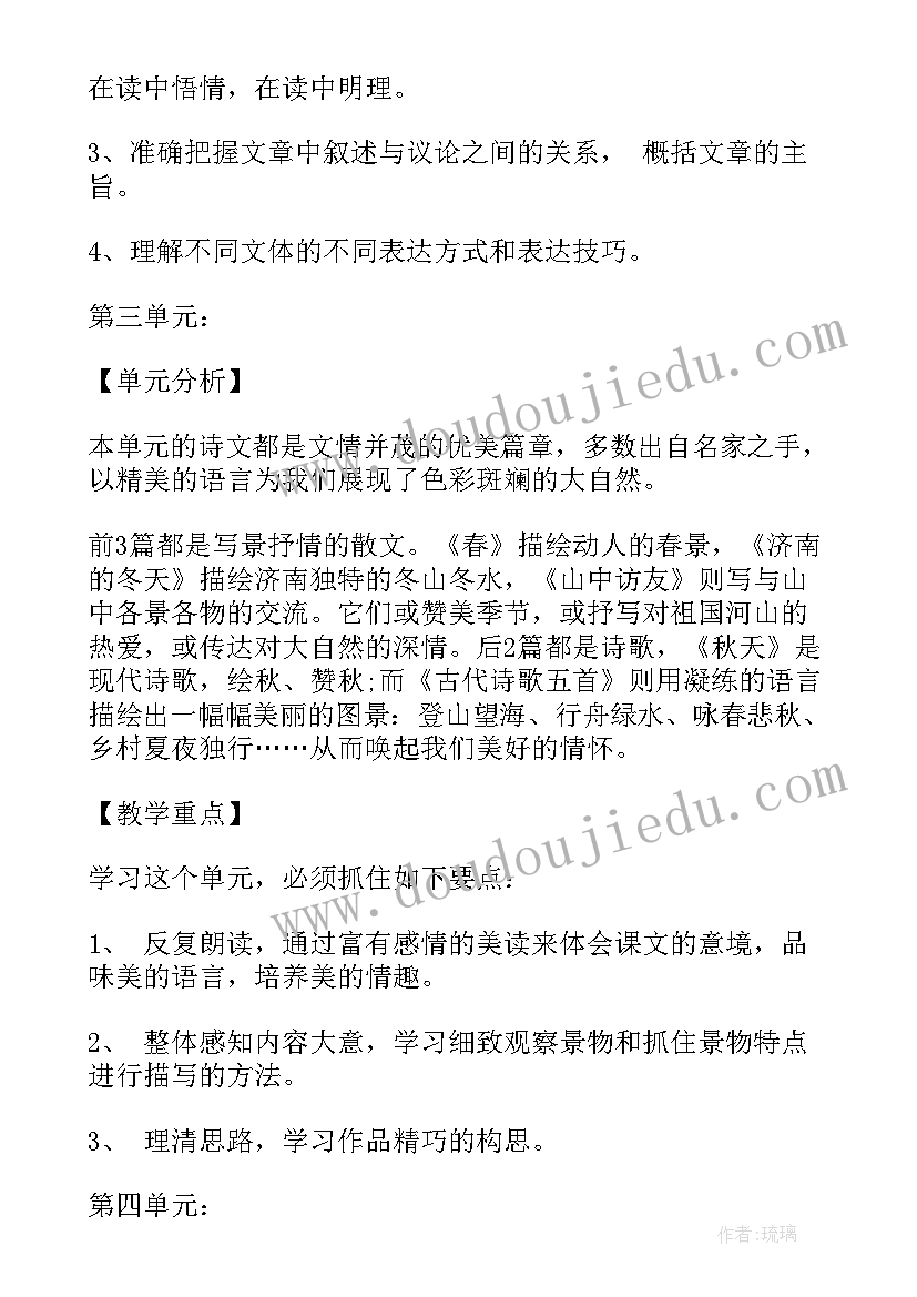 最新锅炉在下一年的工作计划(实用8篇)