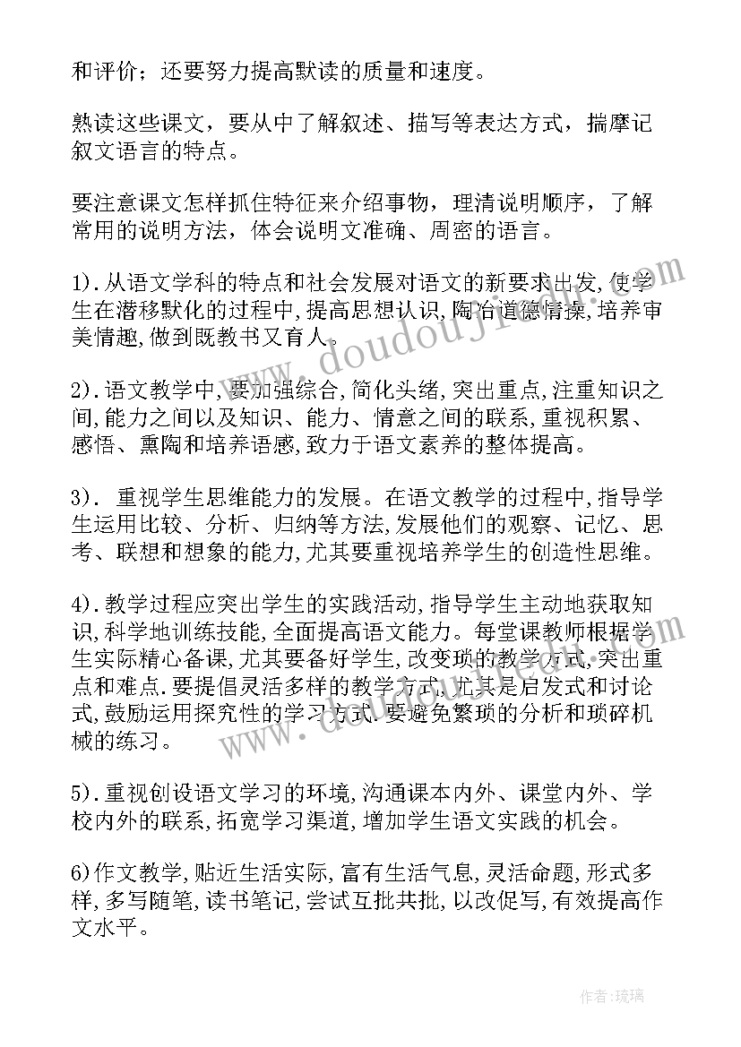 最新锅炉在下一年的工作计划(实用8篇)