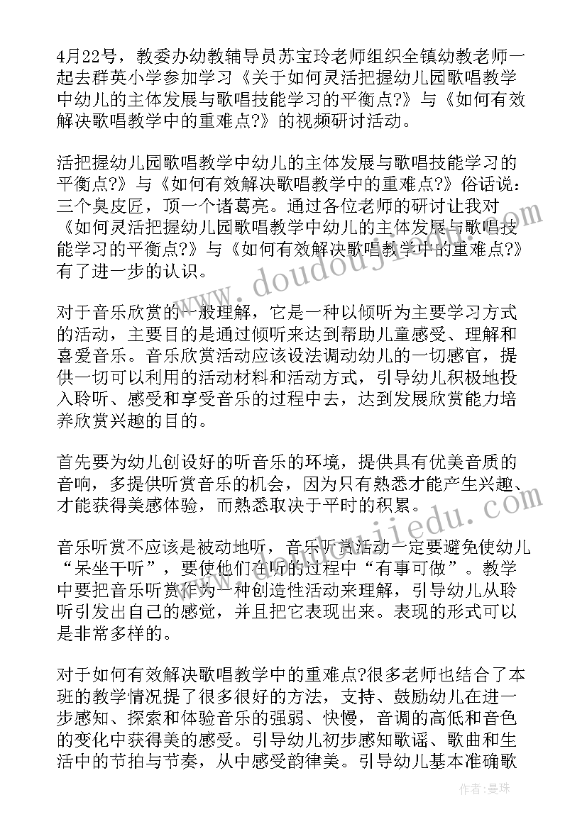 村医生年度工作总结 来年工作计划(汇总7篇)