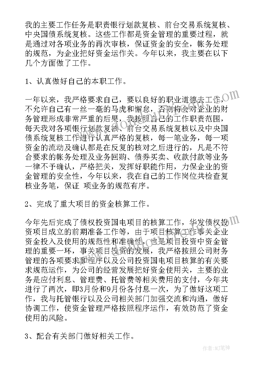 2023年单位拓展活动心得体会 机关单位七一建党节活动方案(模板5篇)