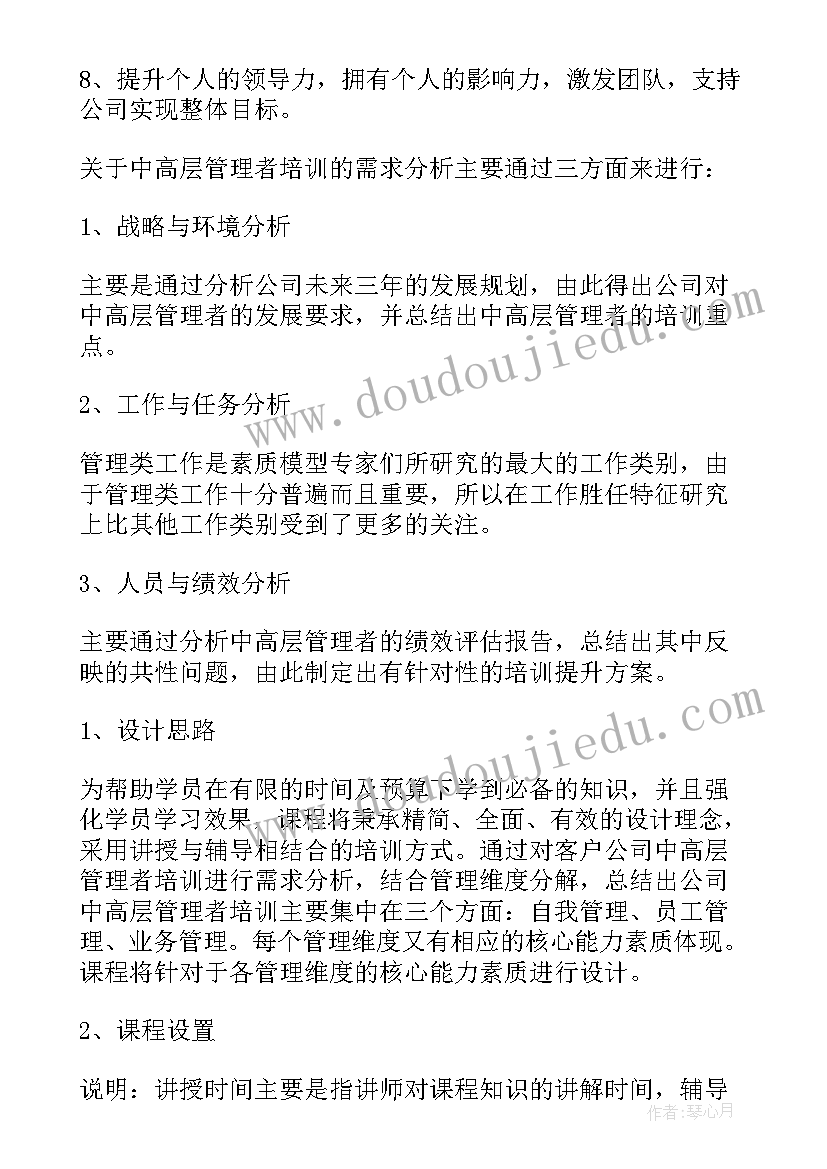 2023年燃气巡线工的心得体会(模板8篇)