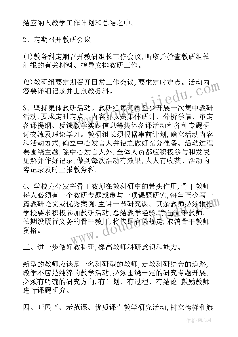 2023年高一语文教师个人述职报告 中学语文教师述职报告个人述职报告(实用7篇)