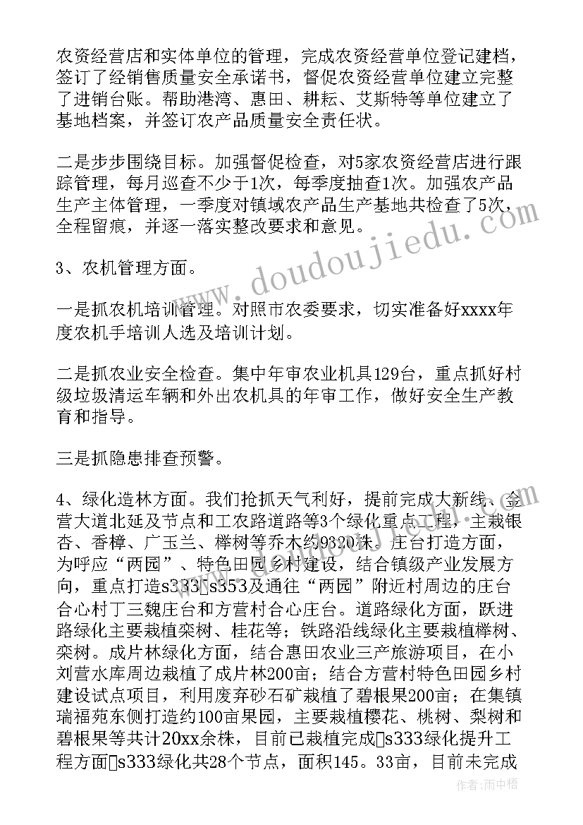 最新政府便民网工作总结汇报 便民服务工作总结(汇总5篇)