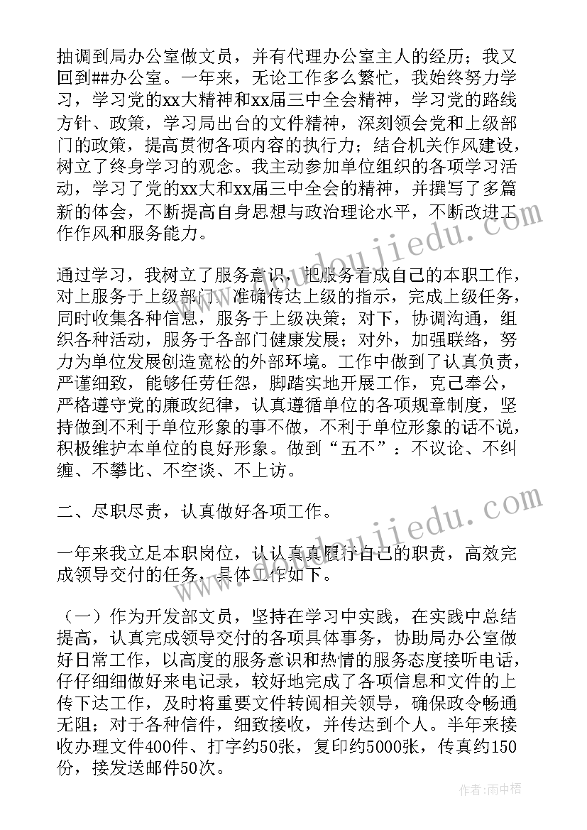 最新政府便民网工作总结汇报 便民服务工作总结(汇总5篇)