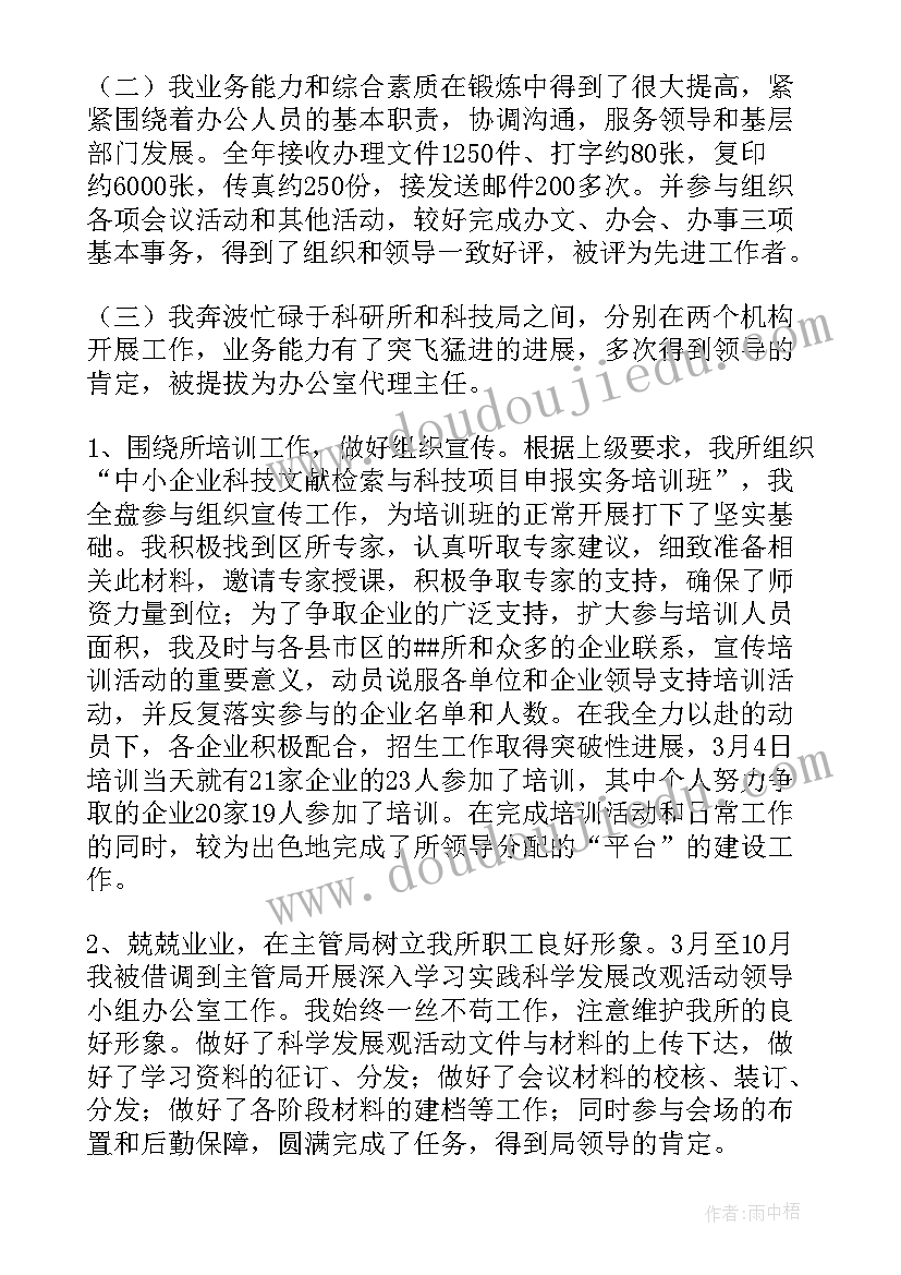 最新政府便民网工作总结汇报 便民服务工作总结(汇总5篇)