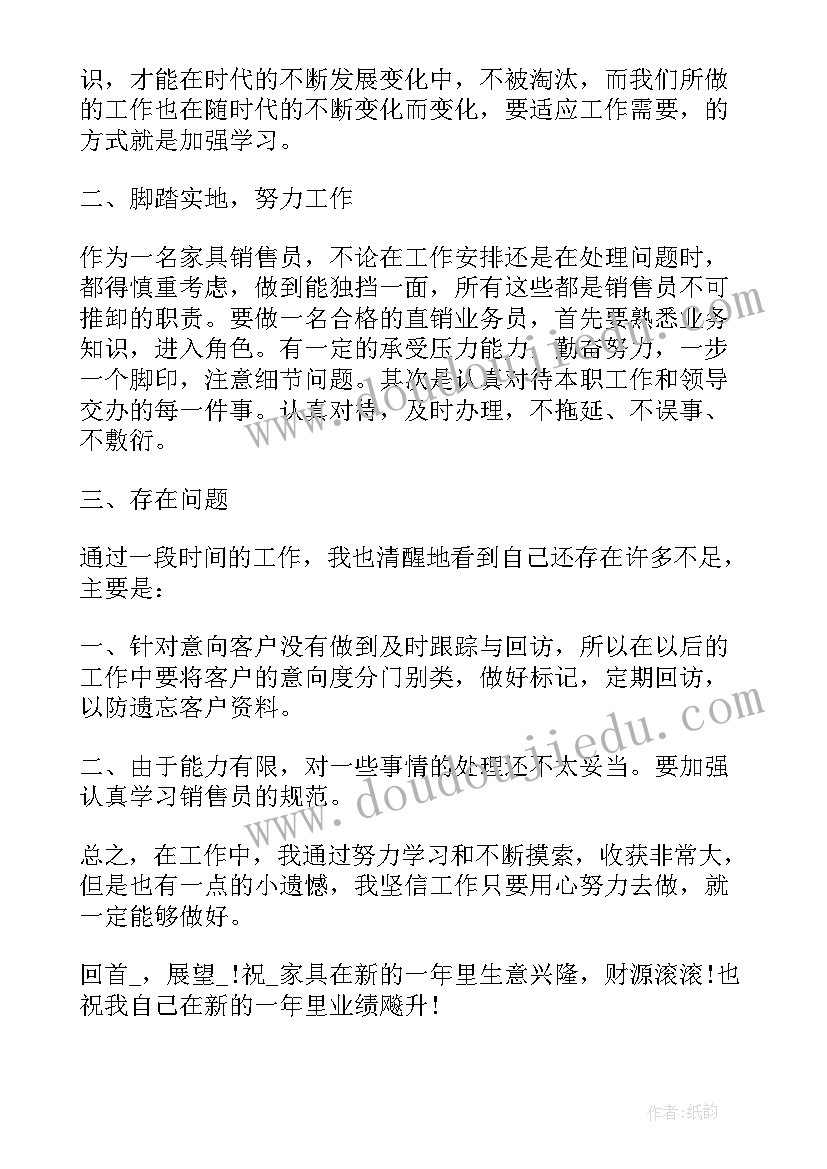 电梯制作工作总结(优秀9篇)