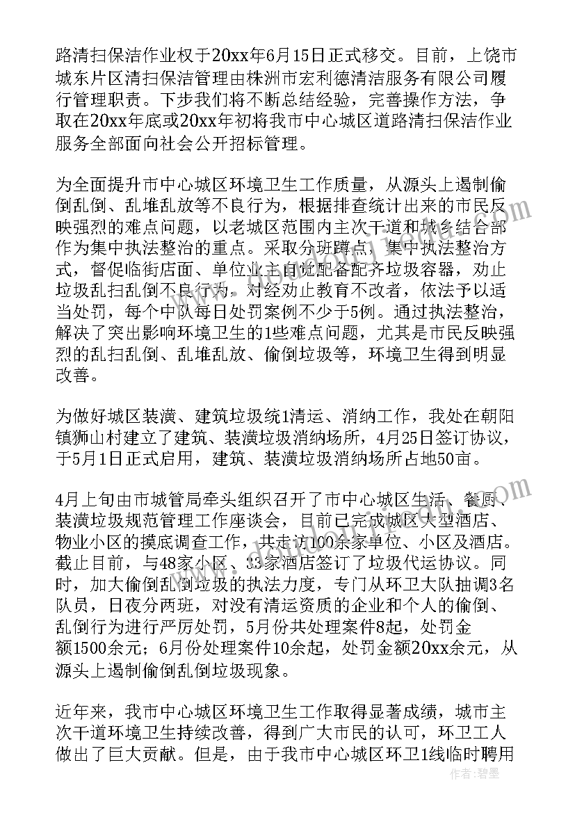 2023年数学期试成绩分析报告 二年级数学下学期期试质量分析报告(优秀5篇)