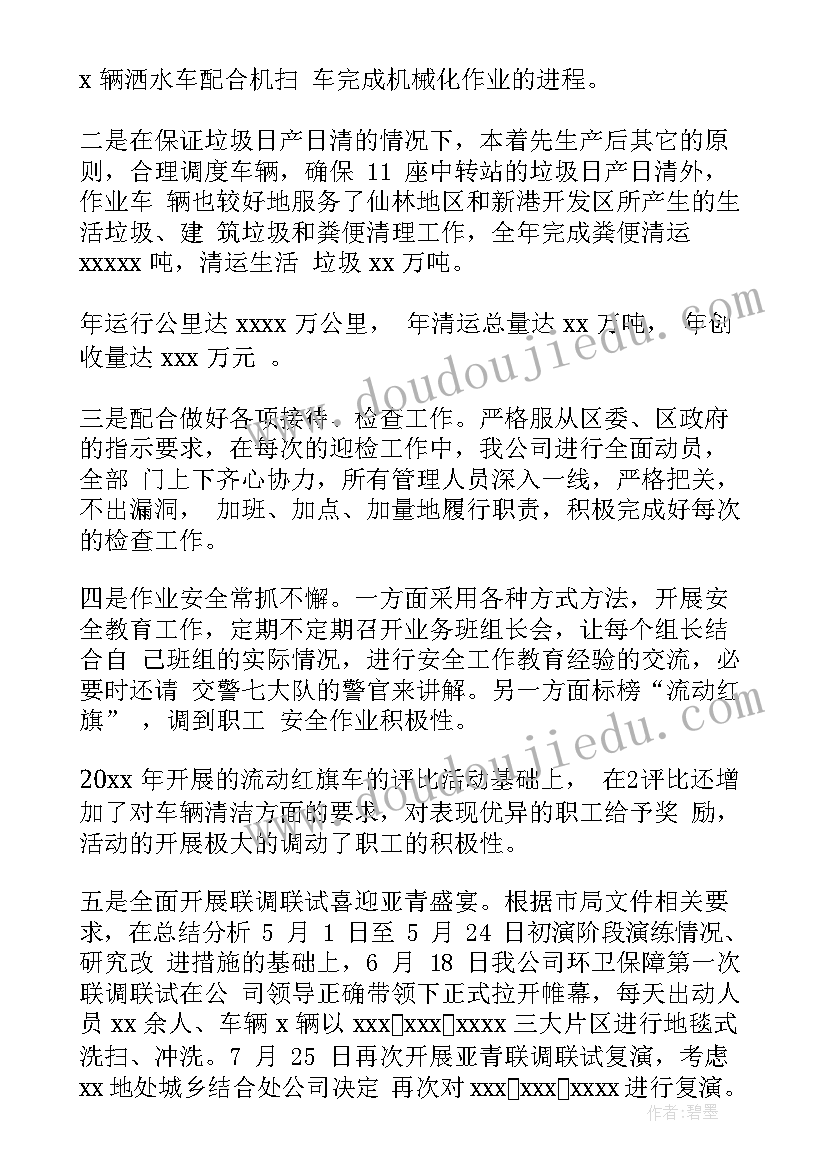 2023年数学期试成绩分析报告 二年级数学下学期期试质量分析报告(优秀5篇)