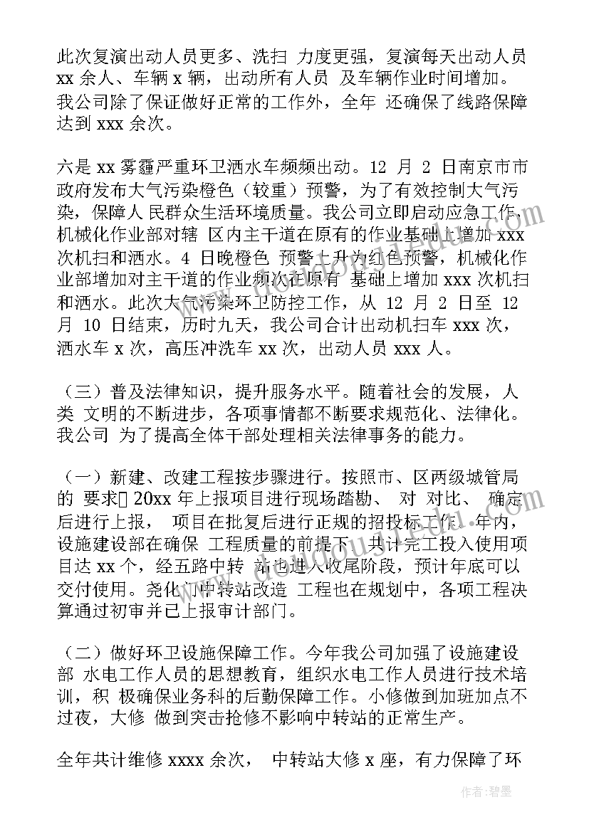 2023年数学期试成绩分析报告 二年级数学下学期期试质量分析报告(优秀5篇)