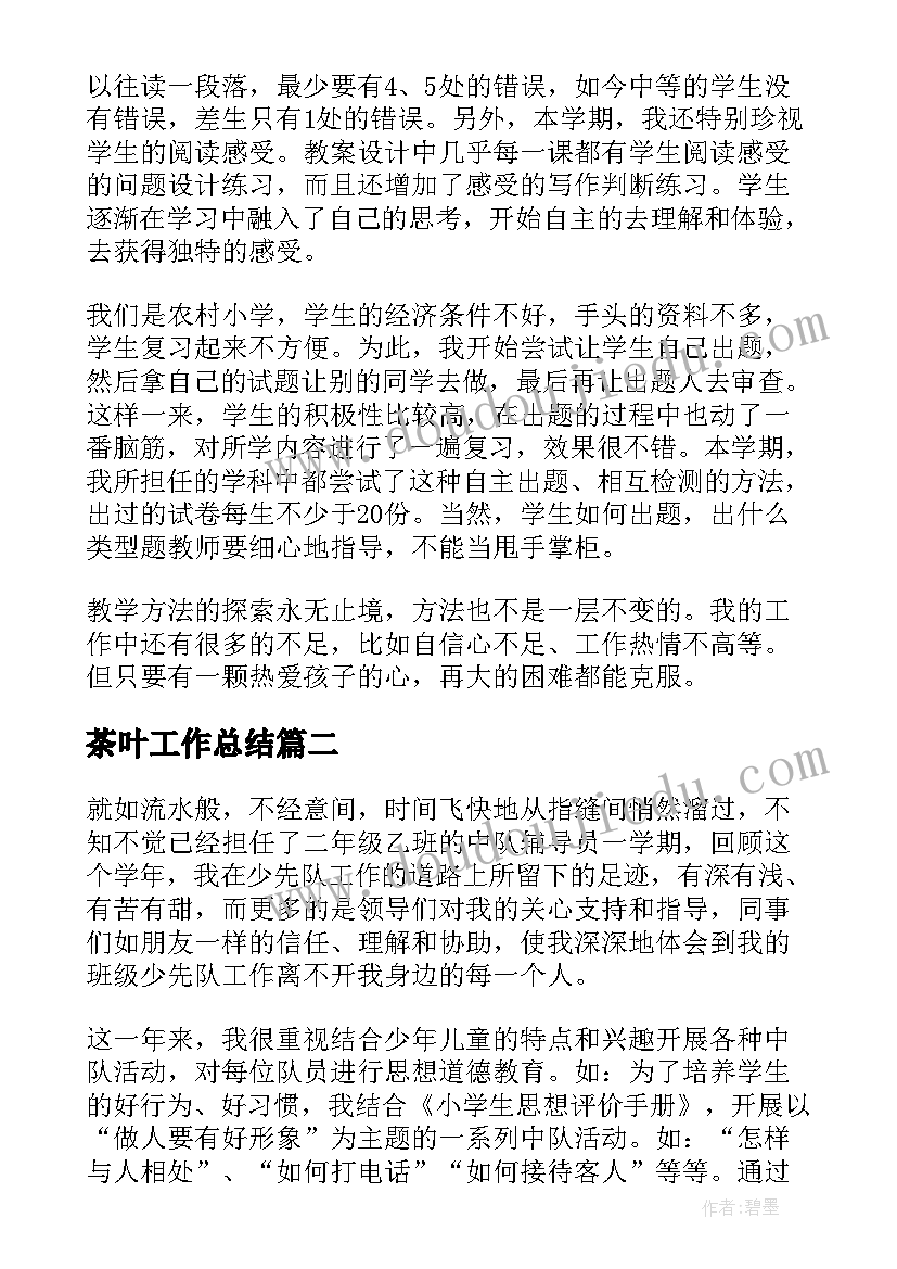 国庆送温暖活动方案(通用5篇)