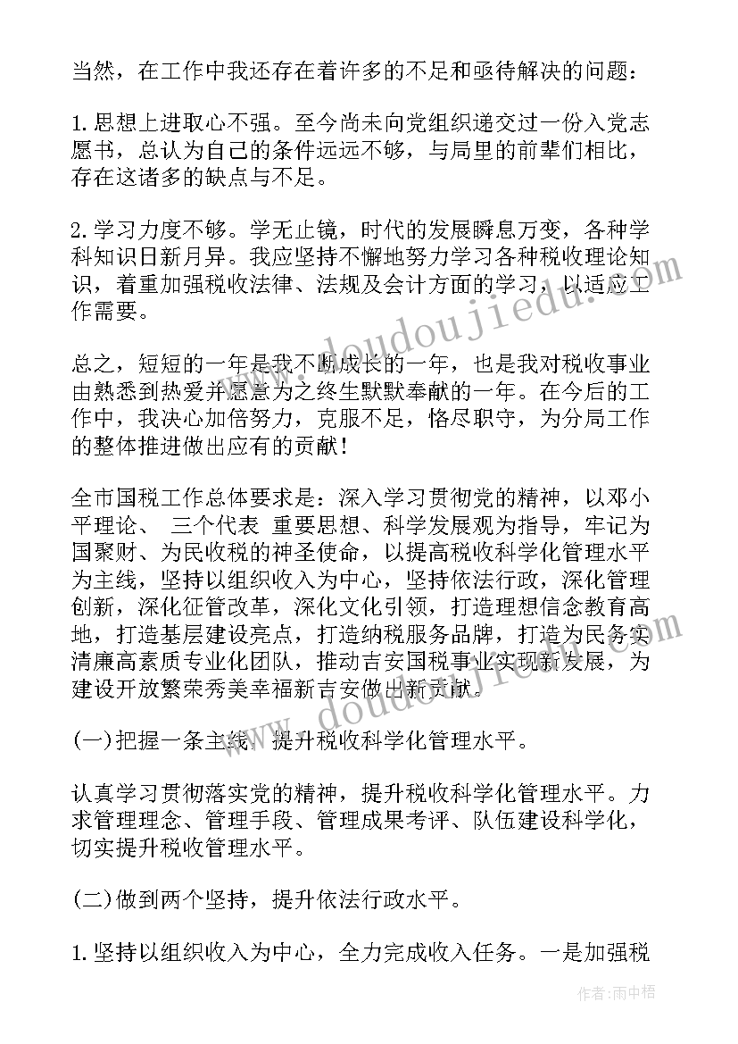 最新监察大队的工作 国土资源监察大队工作总结(大全6篇)