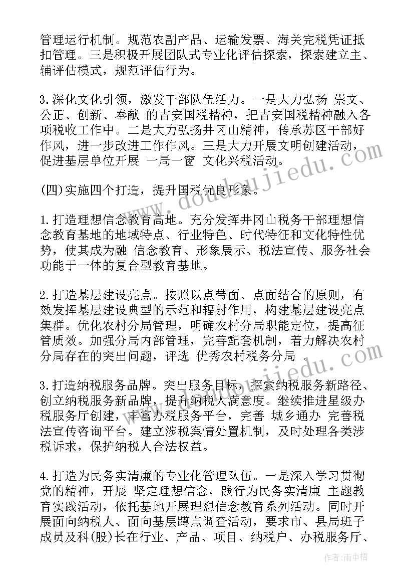 最新监察大队的工作 国土资源监察大队工作总结(大全6篇)