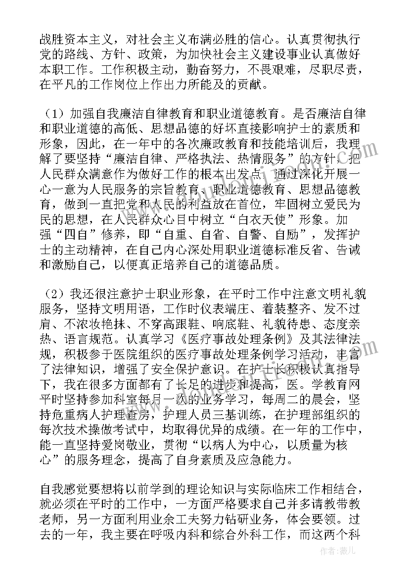 2023年社区护理教授工作总结 社区护理年度工作总结(实用5篇)