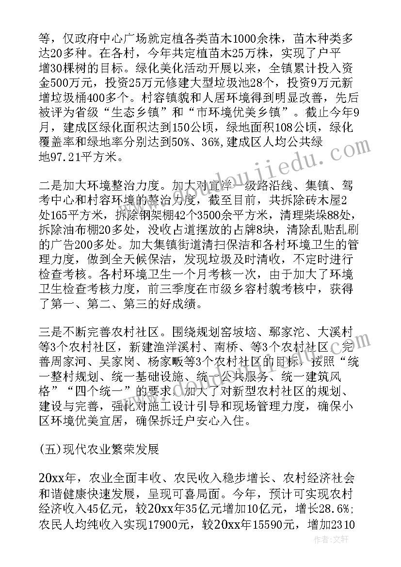 2023年如何写年度工作总结报告 年度工作总结(实用5篇)