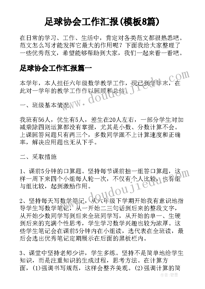 最新人才培养计划方案 人才培养计划(大全7篇)