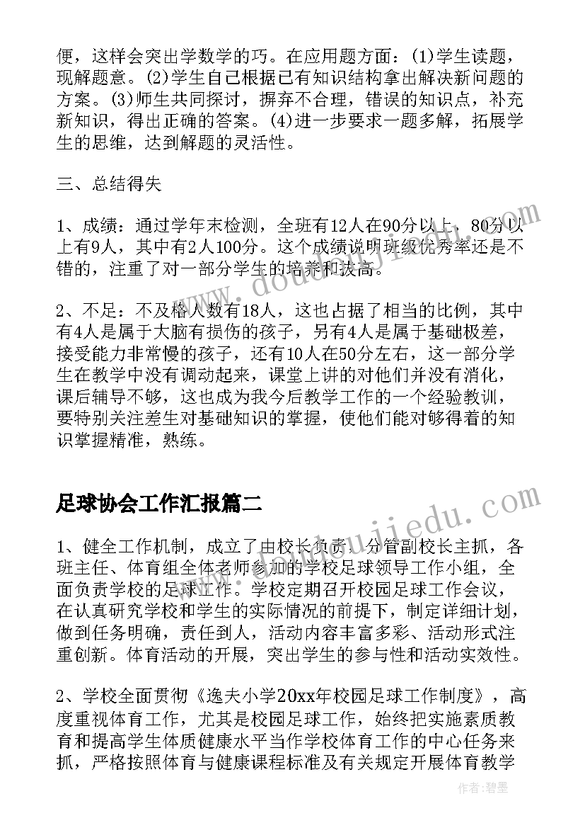 最新人才培养计划方案 人才培养计划(大全7篇)