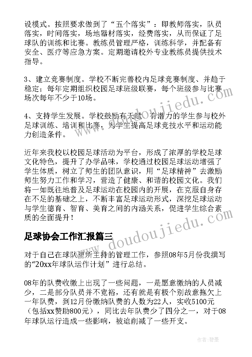 最新人才培养计划方案 人才培养计划(大全7篇)