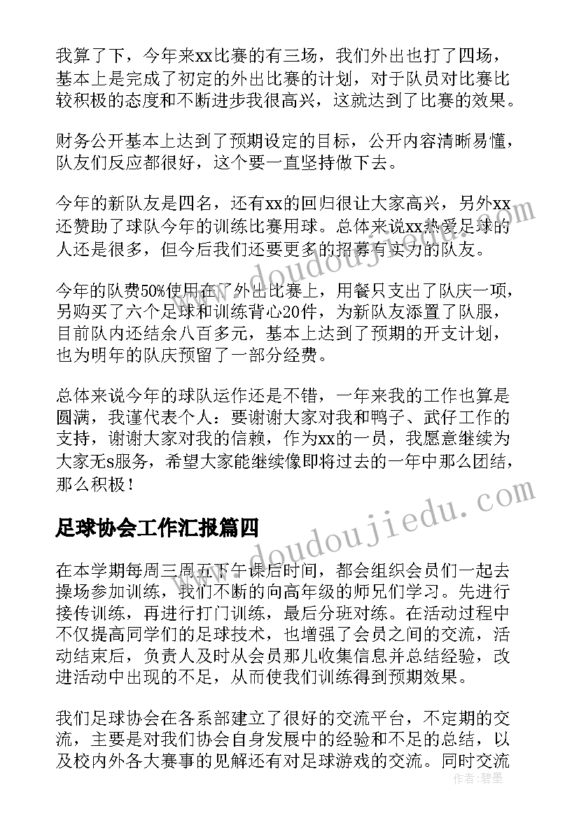 最新人才培养计划方案 人才培养计划(大全7篇)