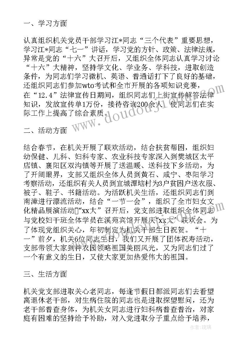 最新基层服务工作个人总结(模板6篇)