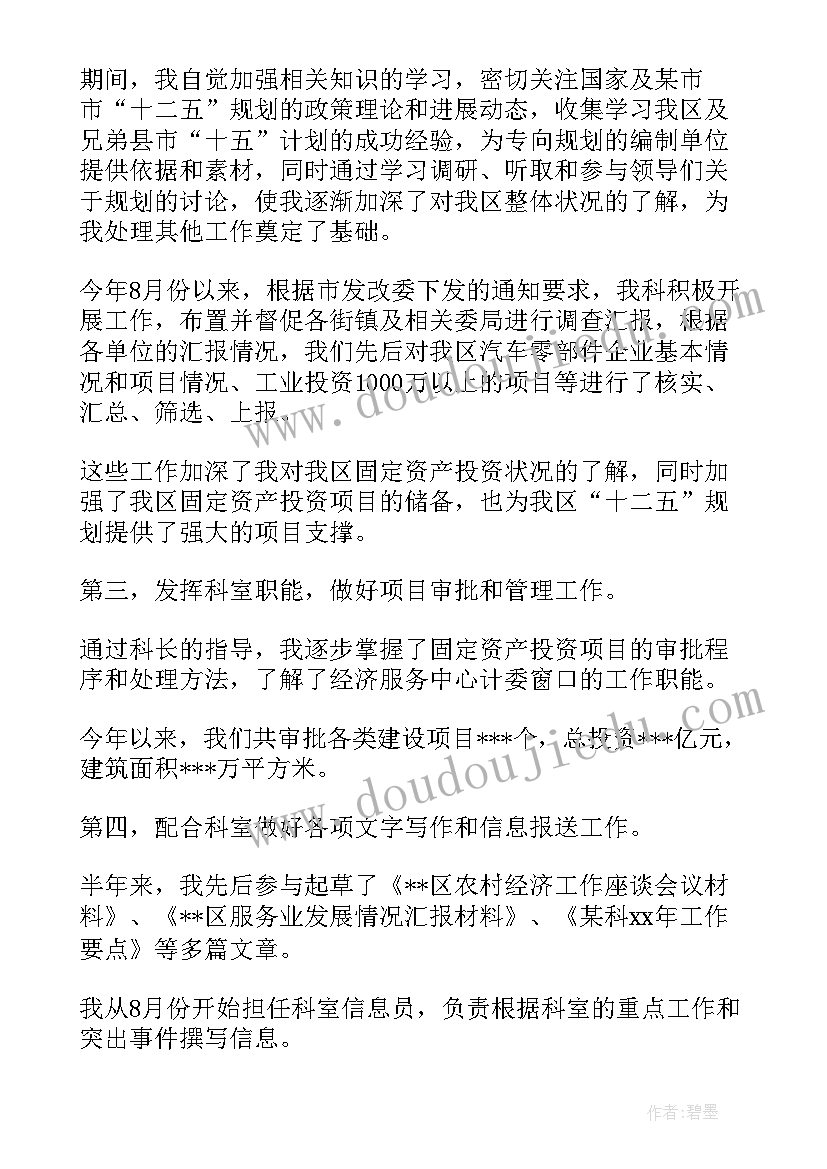 老旧小区改造工作总结经验 个人工作总结经验(实用5篇)