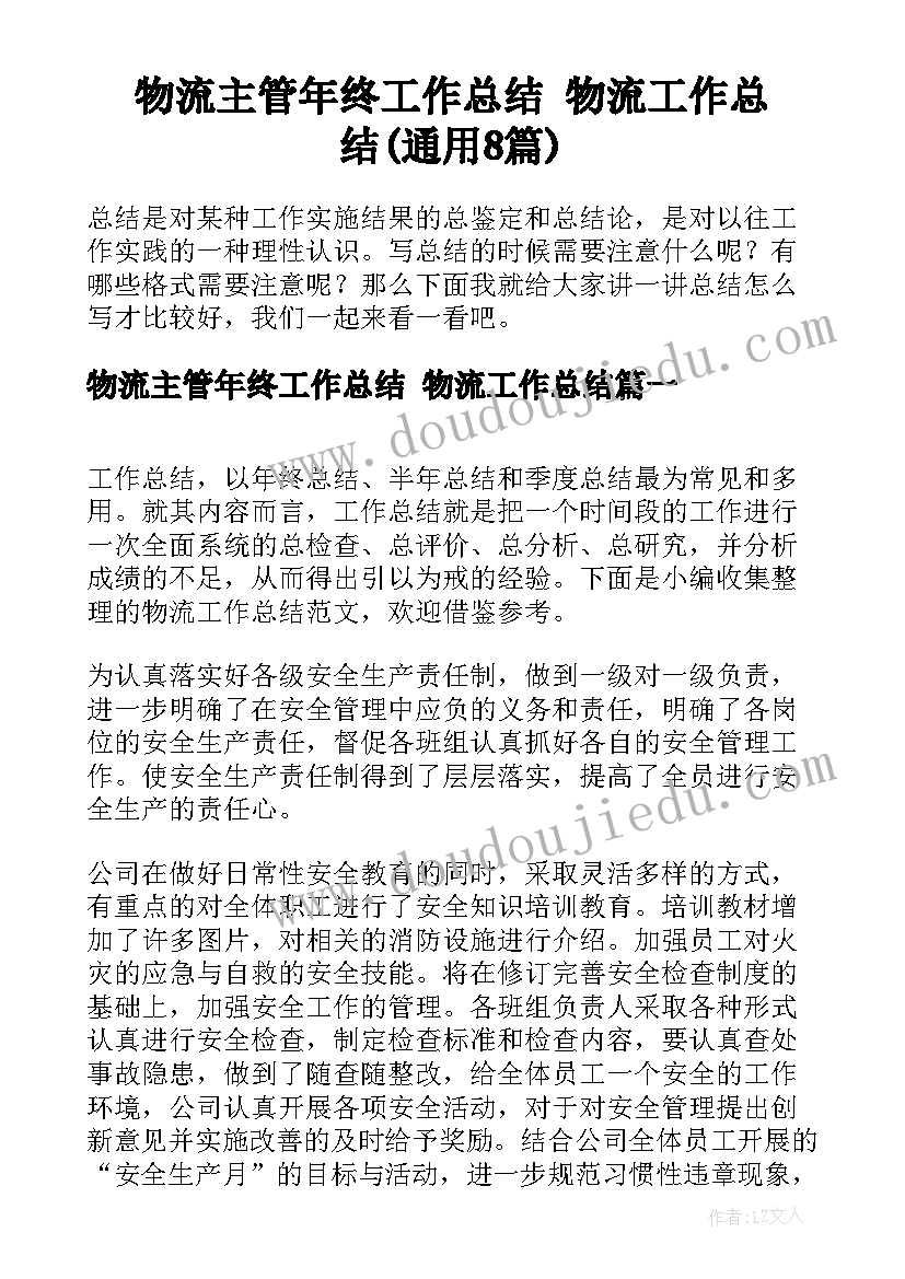 拓印的魅力教案反思(优秀5篇)