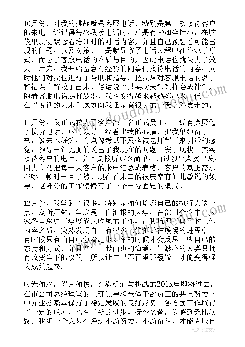 拓印的魅力教案反思(优秀5篇)