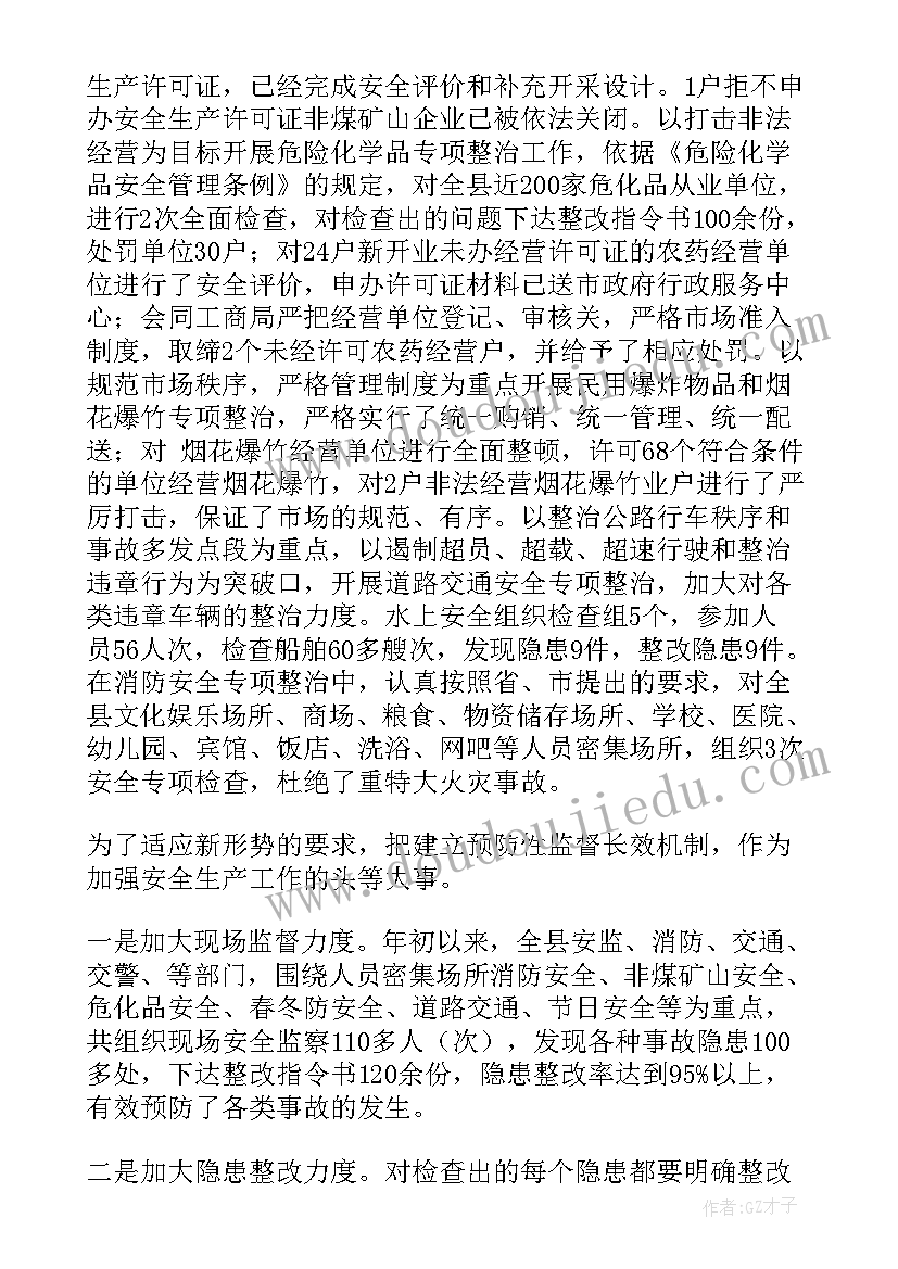 最新美博会工作总结报告 工作总结(精选6篇)