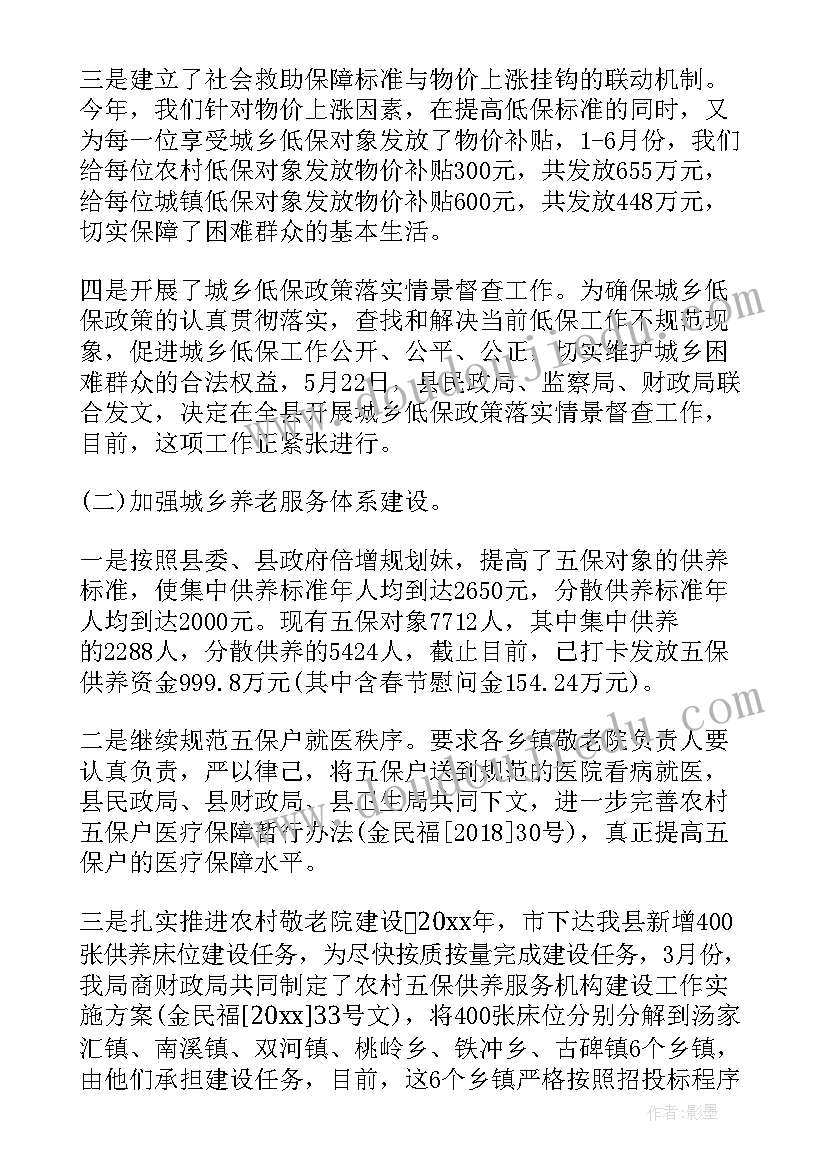 机械设计师的简历 机械设计制造专业大学生个人简历(精选5篇)