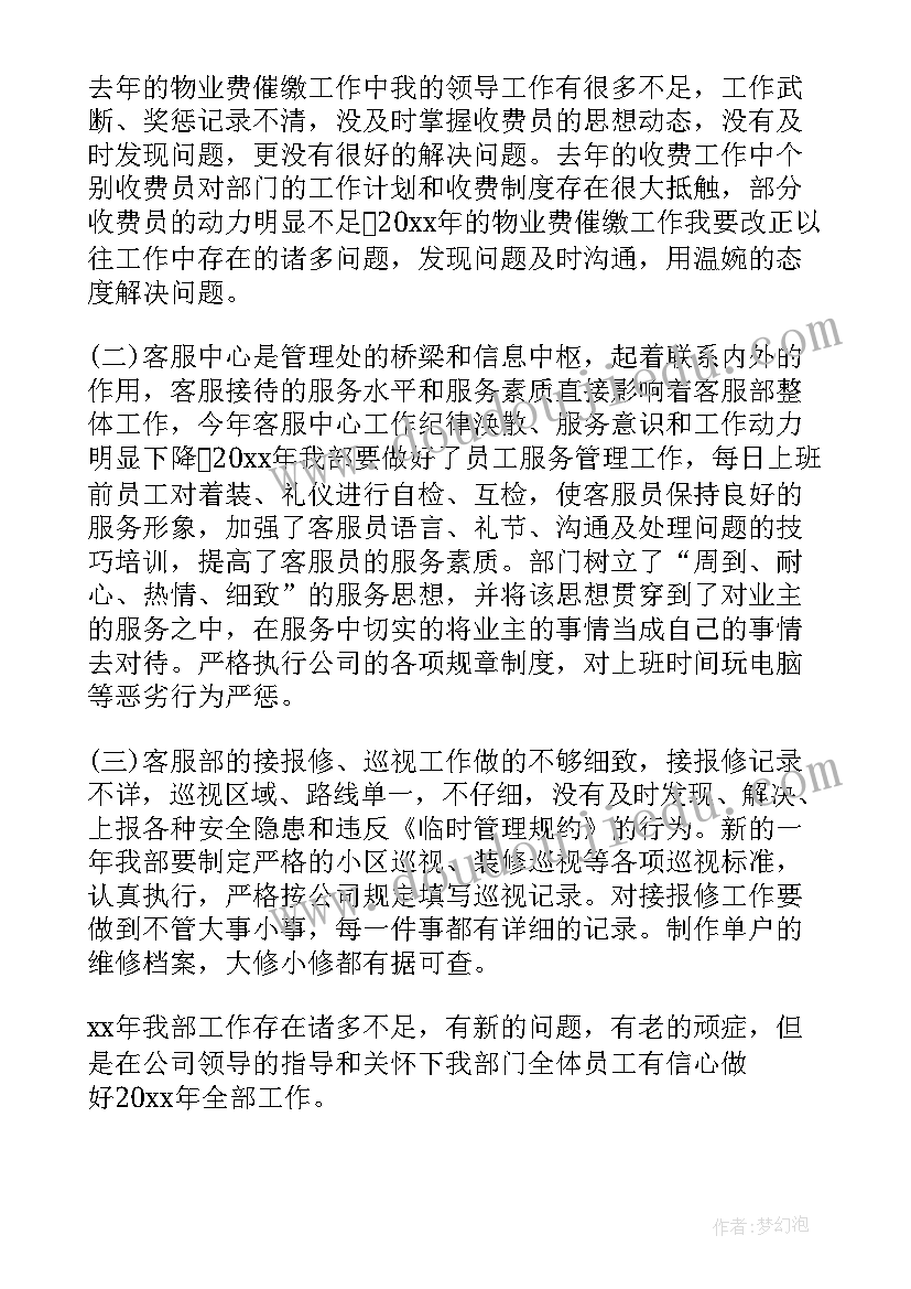 国企服务大厅工作总结报告(精选5篇)