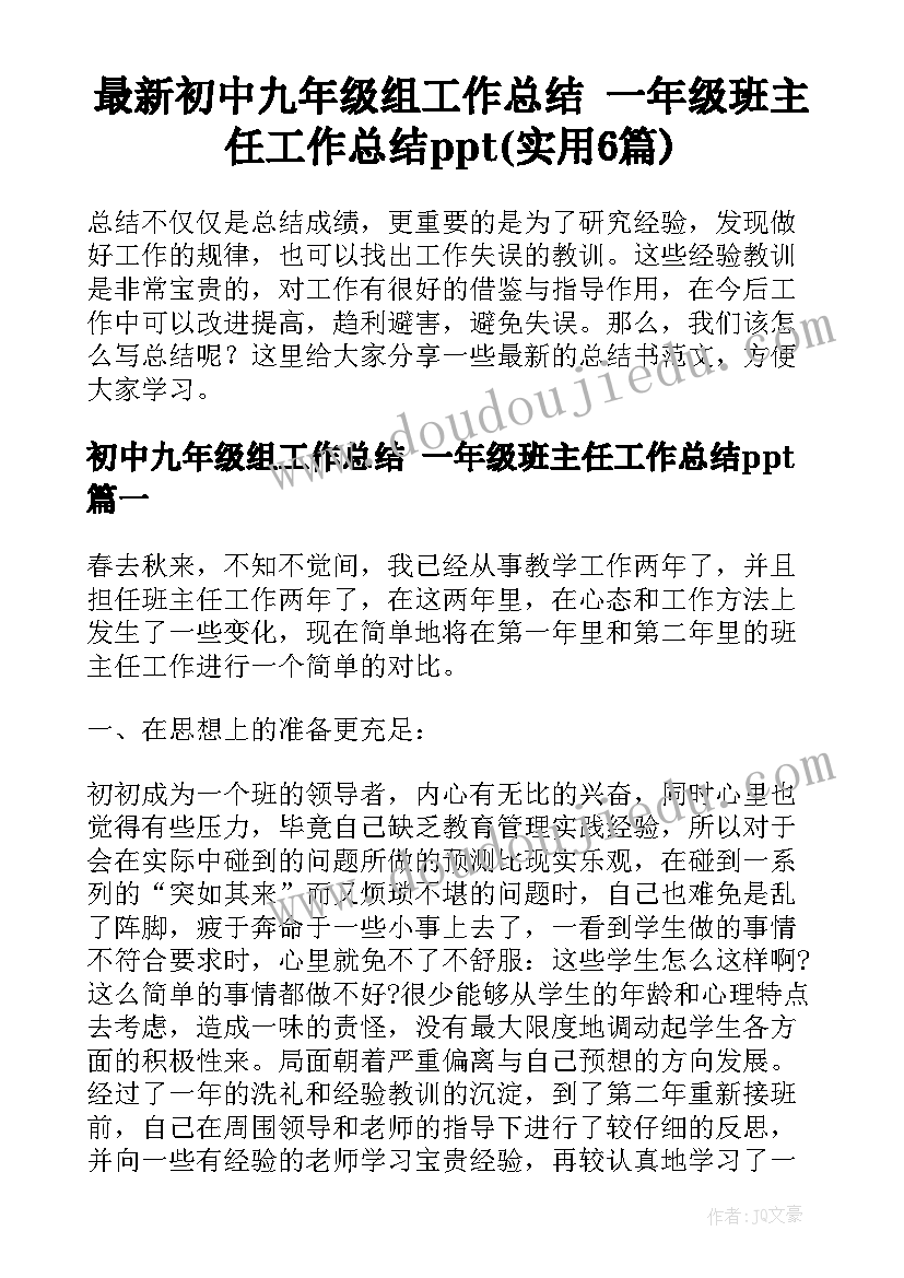 最新砂石料购销合作协议 砂石料供应协议书(实用6篇)