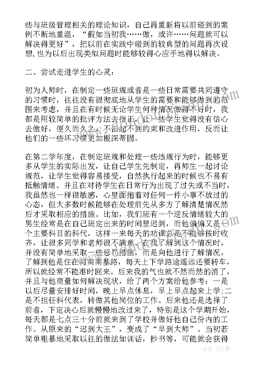 最新砂石料购销合作协议 砂石料供应协议书(实用6篇)