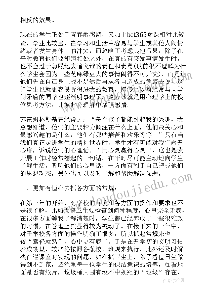 最新砂石料购销合作协议 砂石料供应协议书(实用6篇)