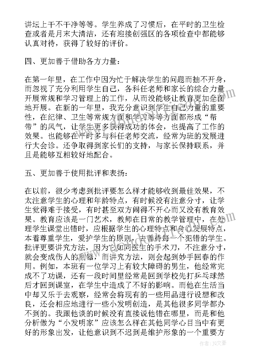 最新砂石料购销合作协议 砂石料供应协议书(实用6篇)