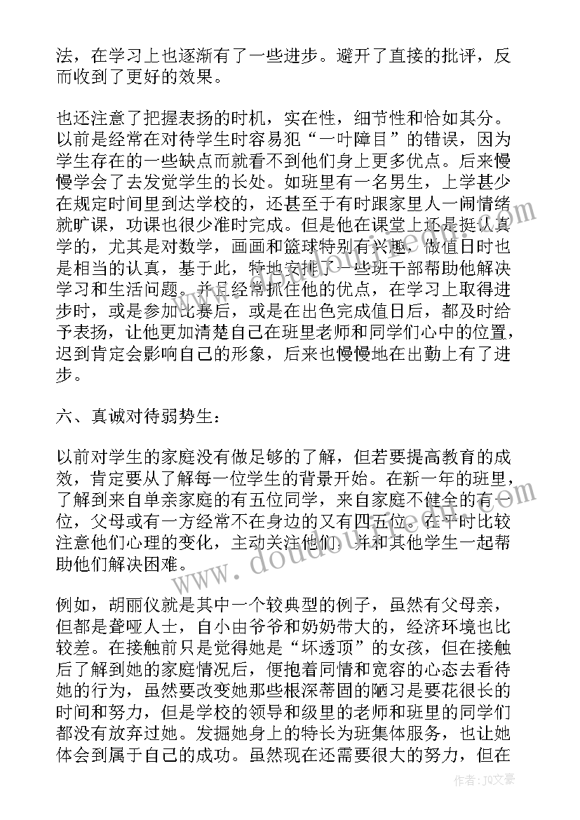 最新砂石料购销合作协议 砂石料供应协议书(实用6篇)