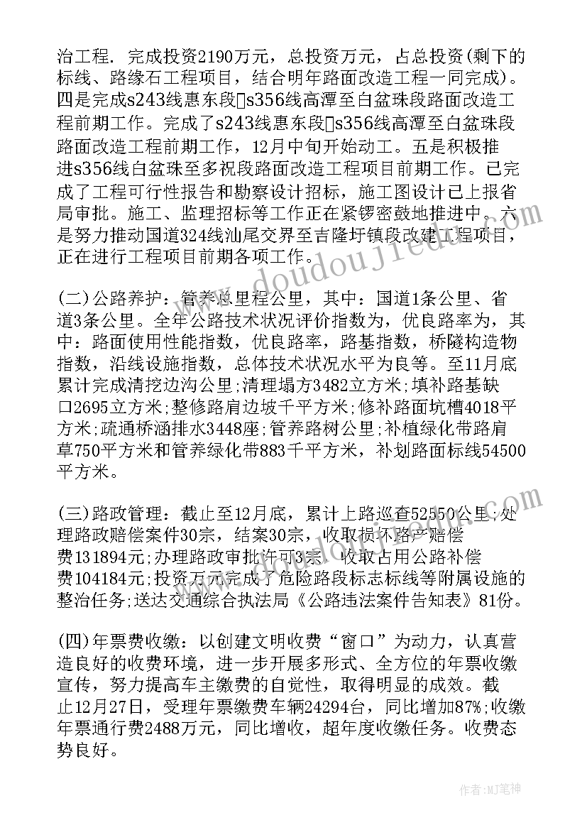 2023年食堂托管协议(实用10篇)