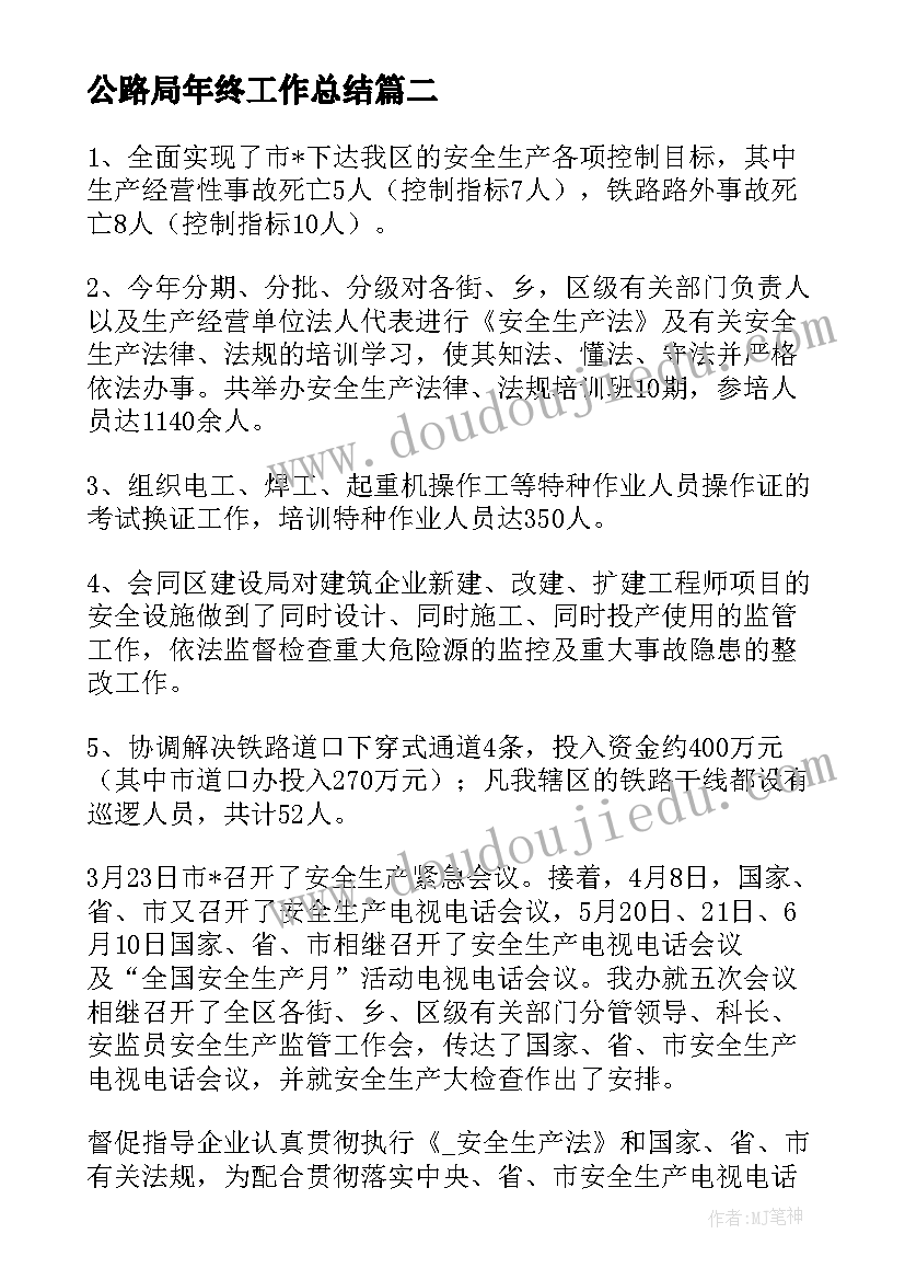 2023年食堂托管协议(实用10篇)