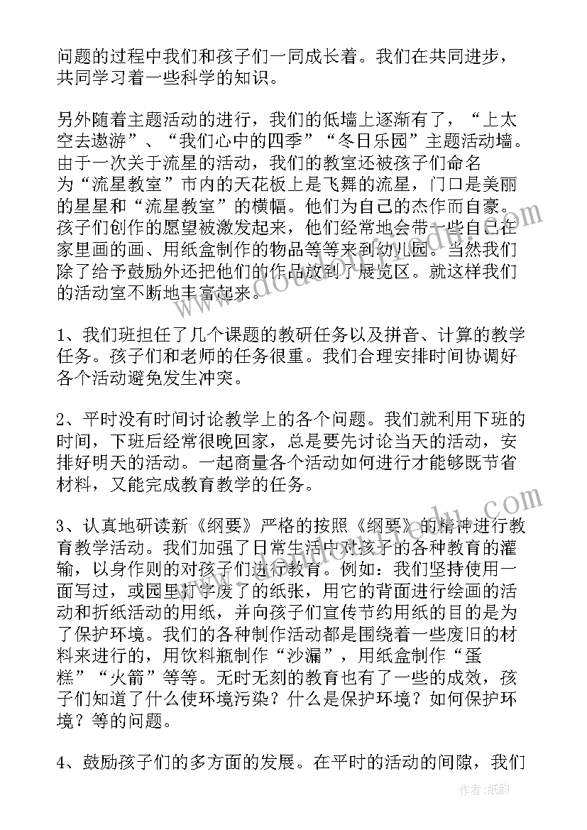 2023年表彰奖励工作方案(精选5篇)