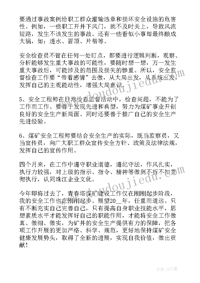 疫苗接种工作总结 车站疫苗接种工作总结(优秀5篇)